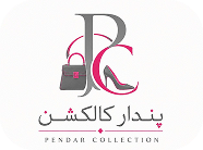 پندار کالکشن